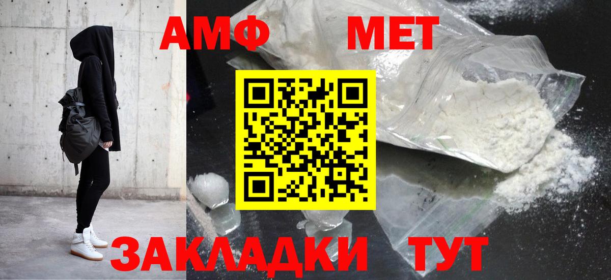 АМФ 97% Кувандык