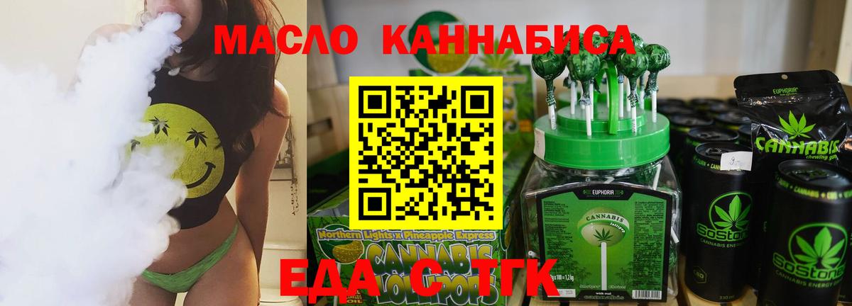 Canna-Cookies марихуана  Вход с VPN  Кувандык 