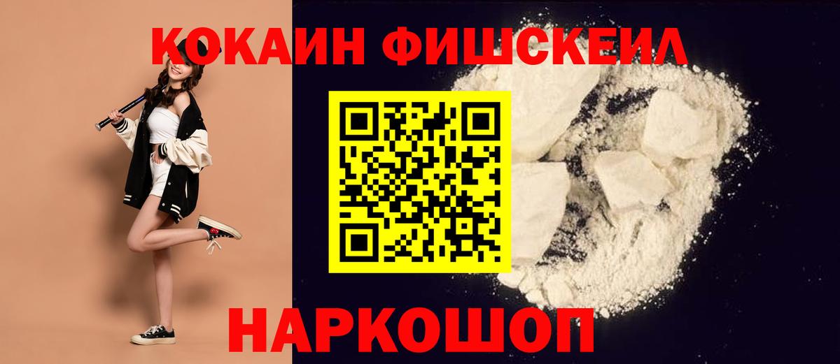 COCAIN 98% Кувандык