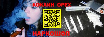 дживик Бузулук