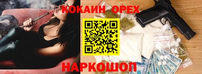 ГАЛЛЮЦИНОГЕННЫЕ ГРИБЫ Бугуруслан