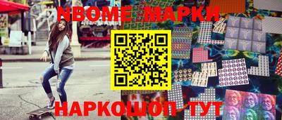 герыч Будённовск
