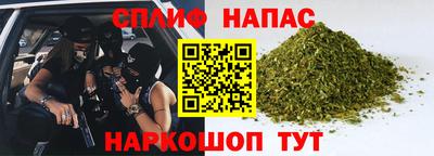 герыч Будённовск
