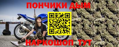 герыч Будённовск