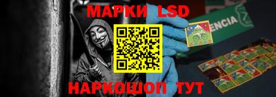 ГАЛЛЮЦИНОГЕННЫЕ ГРИБЫ Бугуруслан
