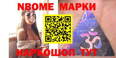 герыч Будённовск