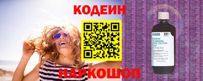 герыч Будённовск