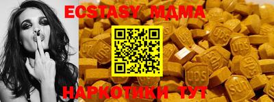 ГАЛЛЮЦИНОГЕННЫЕ ГРИБЫ Бугуруслан