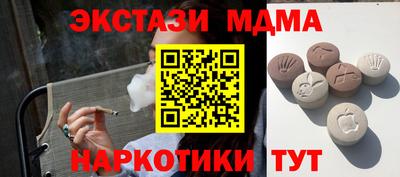 ГАЛЛЮЦИНОГЕННЫЕ ГРИБЫ Бугуруслан