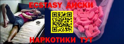 ГАЛЛЮЦИНОГЕННЫЕ ГРИБЫ Бугуруслан