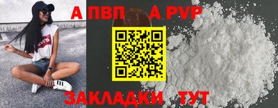 дживик Бузулук