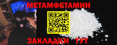 ГАЛЛЮЦИНОГЕННЫЕ ГРИБЫ Бугуруслан