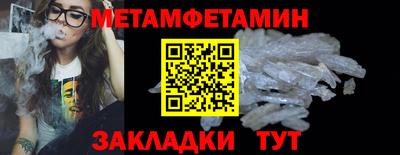 дживик Бузулук