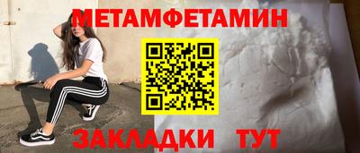 дживик Бузулук