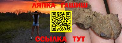 ГАЛЛЮЦИНОГЕННЫЕ ГРИБЫ Бугуруслан