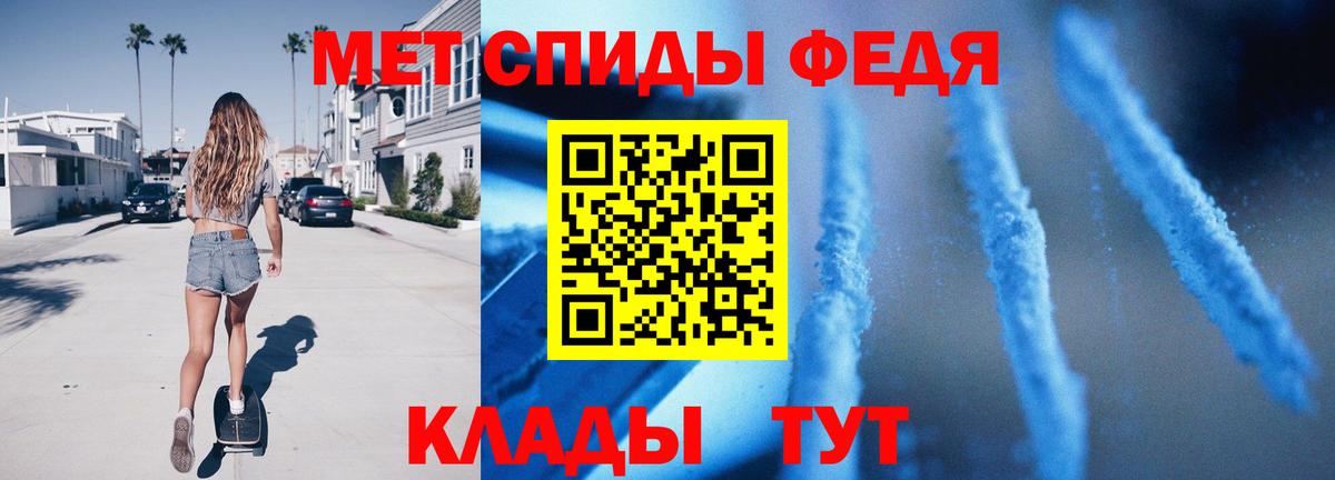 МЕТАМФЕТАМИН винт  Вход с VPN  МЕТАМФЕТАМИН винт  Кувандык 