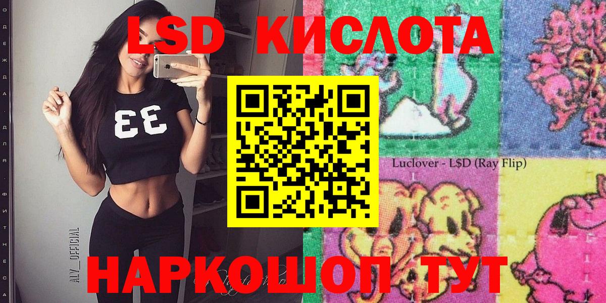 Наркотические марки 1,8мг  Вход с VPN  Марки 25I-NBOMe  Кувандык 