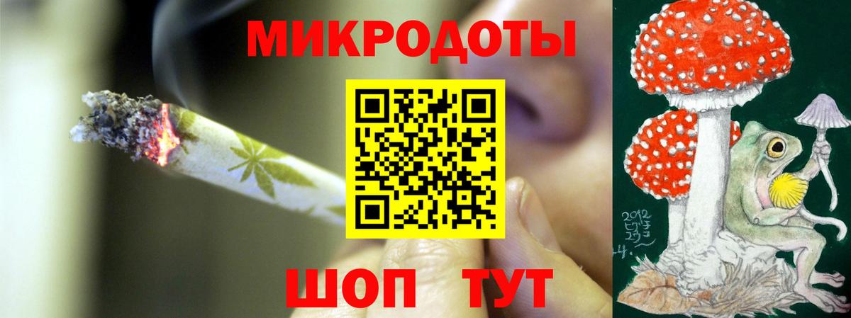 Псилоцибиновые грибы Magic Shrooms Кувандык