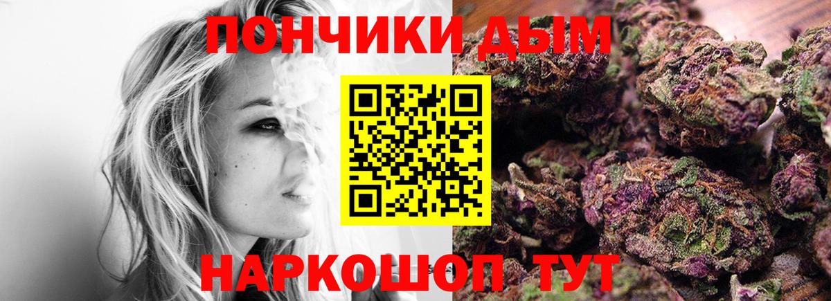 МАРИХУАНА OG Kush Кувандык