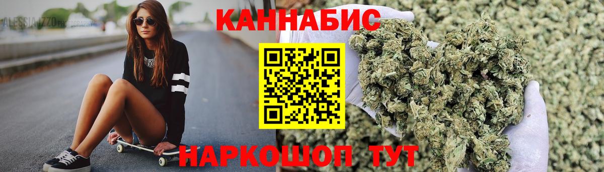 МАРИХУАНА семена  Вход с VPN  Кувандык  Каннабис MAZAR 